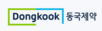 동국제약