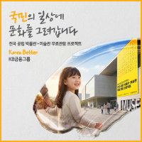 kb국민지주