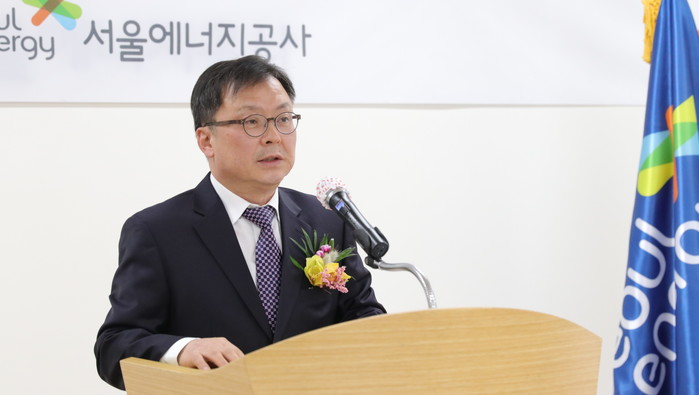 서울에너지공사, 김중식 신임 사장 취임식 개최