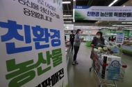 [포토]농식품부 김현수 장관, 친환경농산물 소비촉진 현장 방문