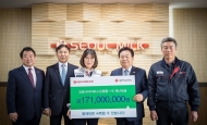 서울우유협동조합, 대한적십자사에 코로나19 성금 1억 7천만원 기탁