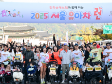 김영옥 시의원, 2025 서울 유아차 런 행사 참석