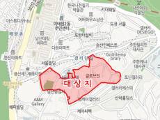 용산구, 이태원동‧용산동2가 일대 ‘신속통합기획’ 주택재개발 후보지 신규 선정