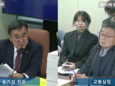 윤기섭 시의원,“노후 시내버스 안전관리 미흡, 시민 교통복지 위협”