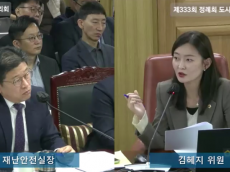 김혜지 시의원, 서울시 도로·교량 입찰관리 공정성 확보해야