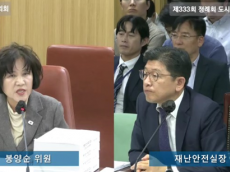 봉양순 시의원, 시민 생명은‘디자인보다 빠른 행정’이 지킨다