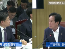 남창진 시의원, 보도 차량방호울타리 불완전 시공...