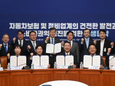 자동차 보험사-정비업계 간 수리비 보증 공정화 위한 상생협약 체결...향후 정비업계 건전한 발전 및 소비자 권익 기대