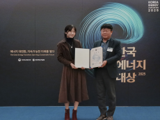 서울에너지드림센터, 2025 한국에너지대상 기후에너지환경부 장관 표창 수상