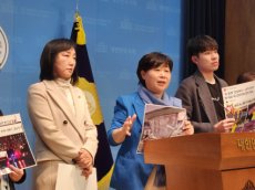 서영교 의원, “서울시민 생명 담보로 운행하는 한강버스 당장 중단해야”