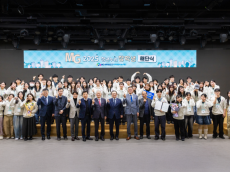 새마을금고재단, 청년들 발돋움 돕는 ‘2025 청년누리장학지원사업’ 해단식 성료