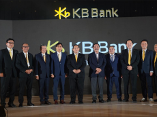 KB Bank 인도네시아, ‘Economic Outlook 2026’ 개최