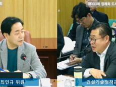 최민규 시의원, “서울시 하도급 적발률 서류 1% vs 현장 7% 치밀해진 ‘지능형 불법’에 역부족”