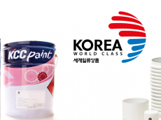 KCC, 진공 차단기용 세라믹, 선박 도료 2종 세계일류상품 선정