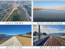 기후에너지환경부, 공릉천 파주지구 등 5개 국가하천정비사업 완료