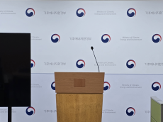 기후에너지환경부.국립환경과학원...중장기 연구종합계획(2026~2030년) 수립·추진