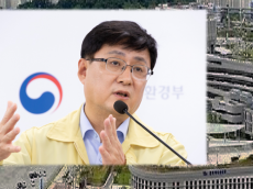 기후에너지환경부, 한국형 녹색분류체계로 탈탄소 녹색투자 시장 문 넓힌다