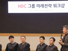 정몽규 HDC 회장, 미래 50년을 위한 변화 강조··· 질적 성장으로 IPARK WAY 만들어가자