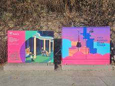 용산구, 도시 미관 해치던 한전 지상기기‘도시의 비밀상자’로 재탄생...도시환경변화