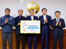 HDC현대산업개발, 충주시 지역사회 ... 쌀 5.6톤 전달