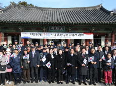 용산구, 보훈가족과 함께 독립정신 되새기며 애국선열 희생 기려