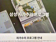 매년 쏟아지는 스마트폰 신제품... '수리할 권리'는 어디에?